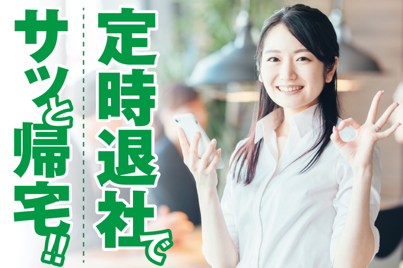 株式会社八代の求人・転職情報