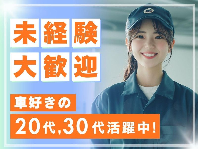 株式会社ＢＩＧＲＩＶＥＲの求人・転職情報
