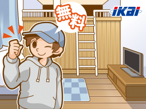 株式会社イカイプロダクト