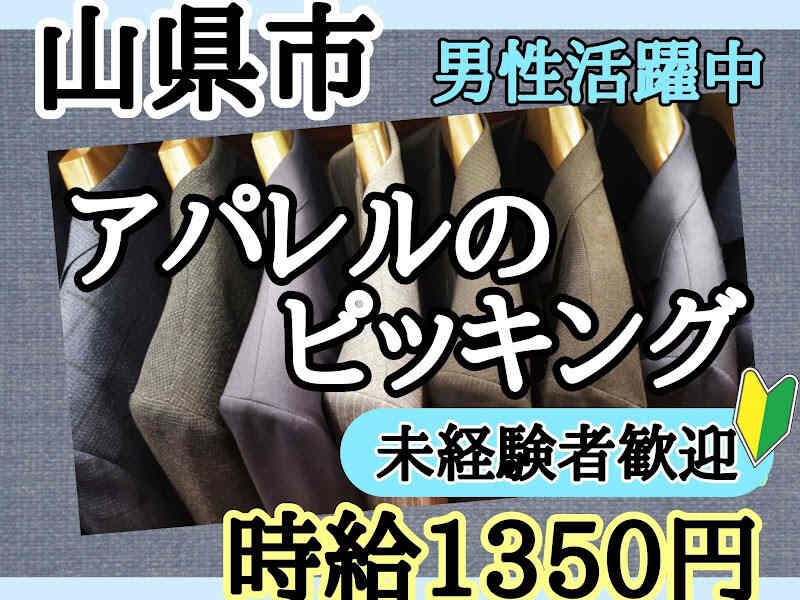 株式会社ドゥパワーコーポレーション