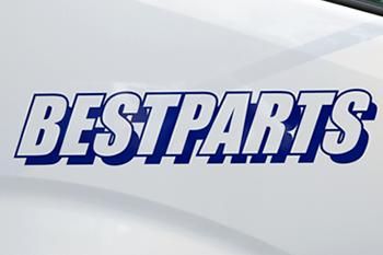 有限会社ベストパーツの求人・転職情報