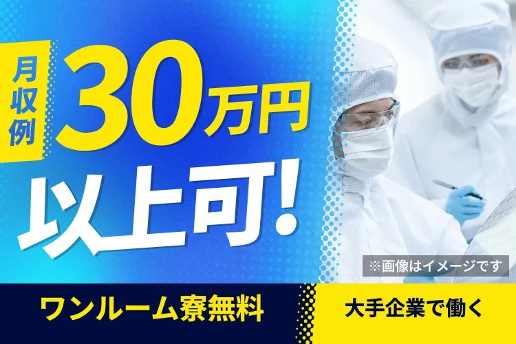 株式会社BREXA Nextの求人・転職情報