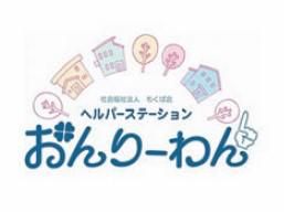 八王子市エリアのアルバイト・バイト求人情報-03