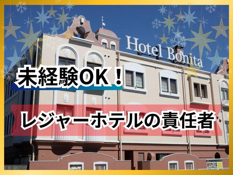 EBインベストメント株式会社の求人・転職情報