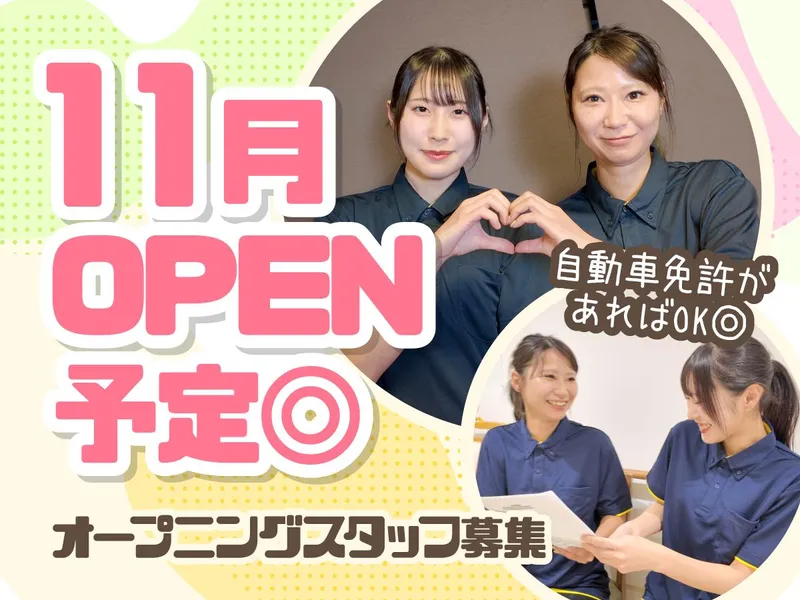 日本シニアライフ株式会社の求人・転職情報