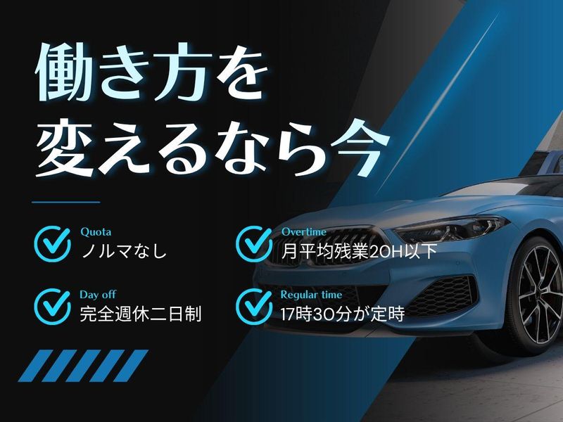 協和自動車株式会社のアルバイト・バイト求人情報-02