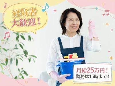 株式会社ジャパンビルホールディングスの求人・転職情報
