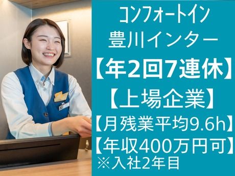 株式会社グリーンズの求人・転職情報
