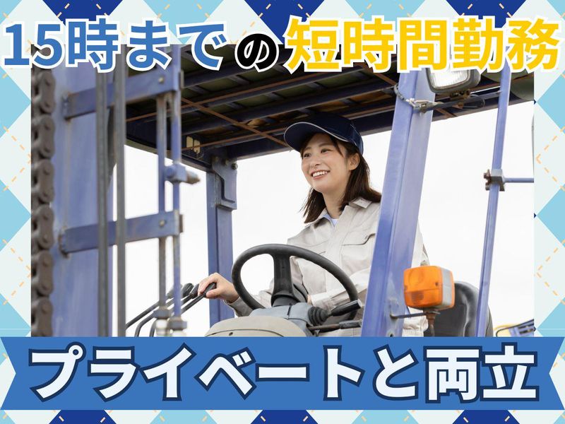 キチナングループ株式会社　熊谷出張所