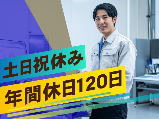 はたらーく株式会社のアルバイト・バイト求人情報-03