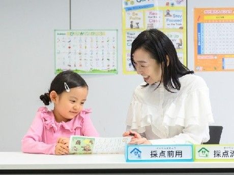 株式会社学研エデュケーショナルの求人・転職情報
