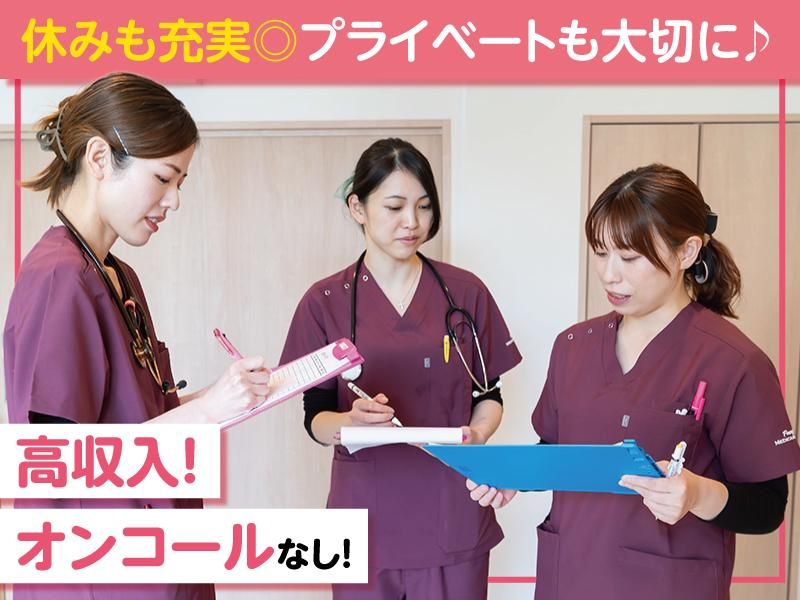 24かんご船橋のアルバイト・バイト求人情報-36