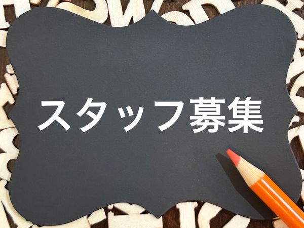 アイング株式会社の求人・転職情報