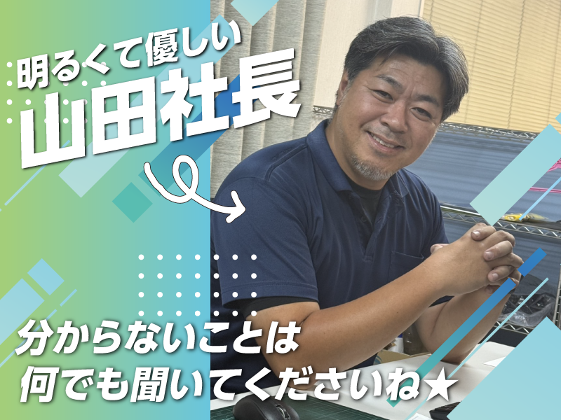 myサービス　川崎営業所のアルバイト・バイト求人情報-05