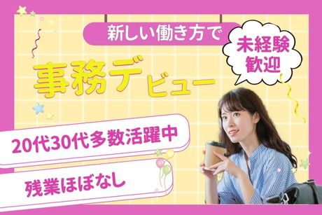 コツヨシ株式会社の求人・転職情報