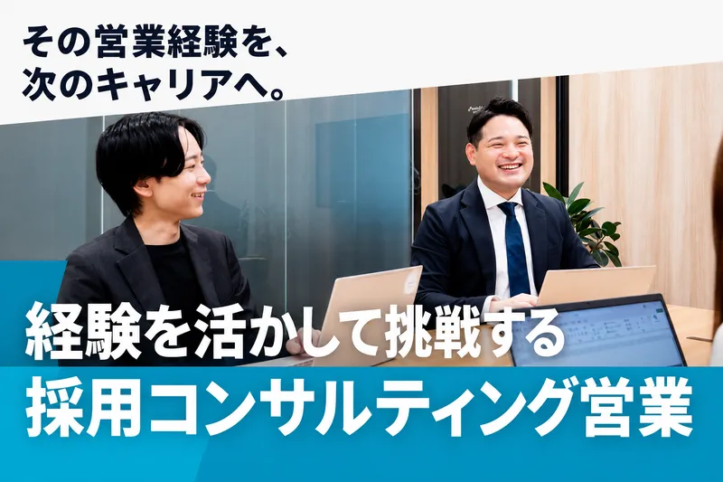 株式会社プレシャスパートナーズの求人・転職情報