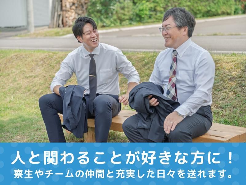 株式会社エル・エス・コーポレーションの求人・転職情報