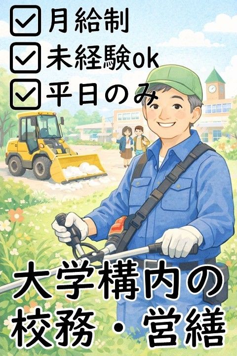 株式会社ベルックスの求人・転職情報