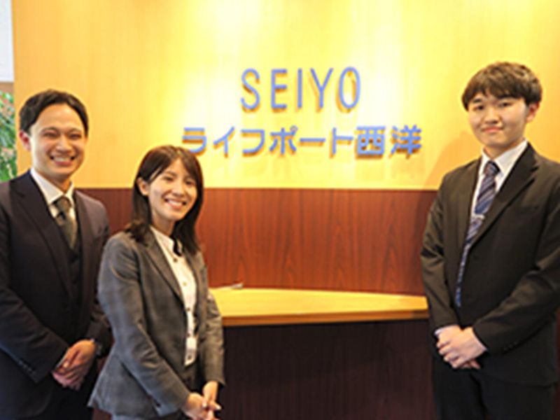 株式会社ライフポート西洋