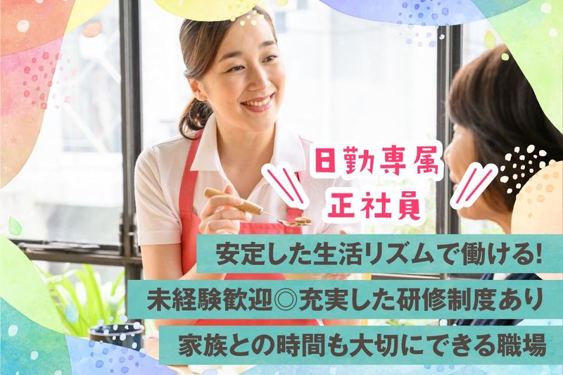株式会社MUMの求人・転職情報