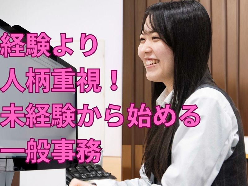 藤原産業株式会社