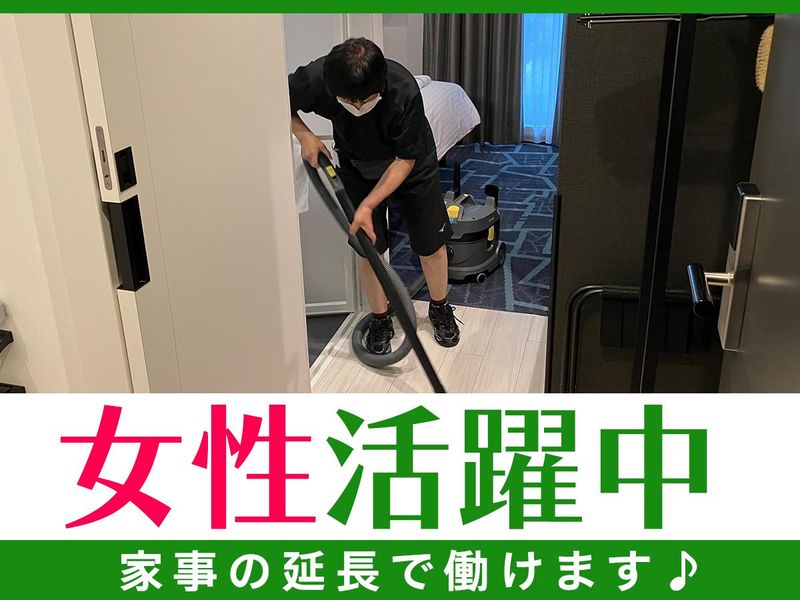 JR東日本ホテルメッツ 武蔵境のアルバイト・バイト求人情報-05