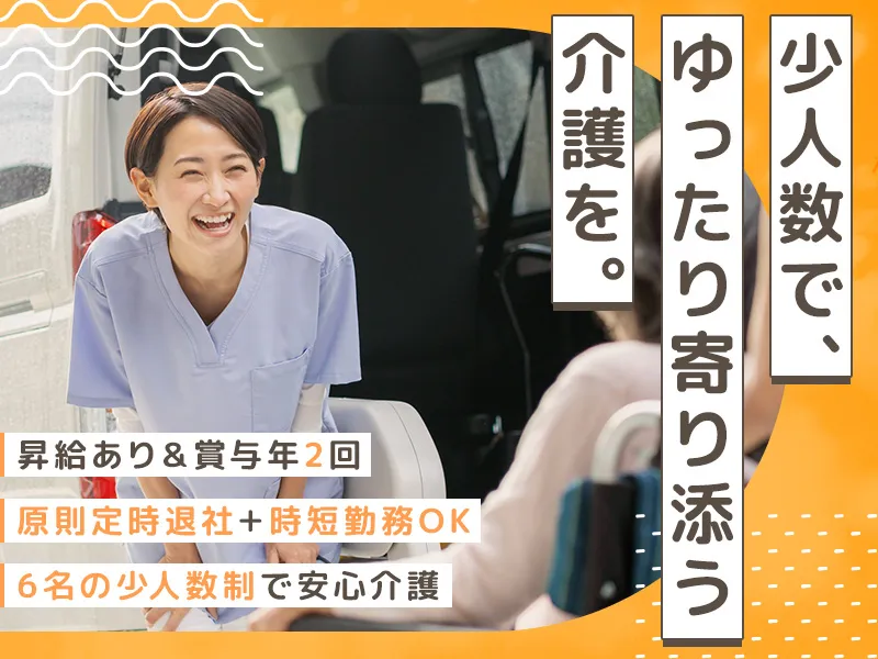 前田海苔株式会社の求人・転職情報
