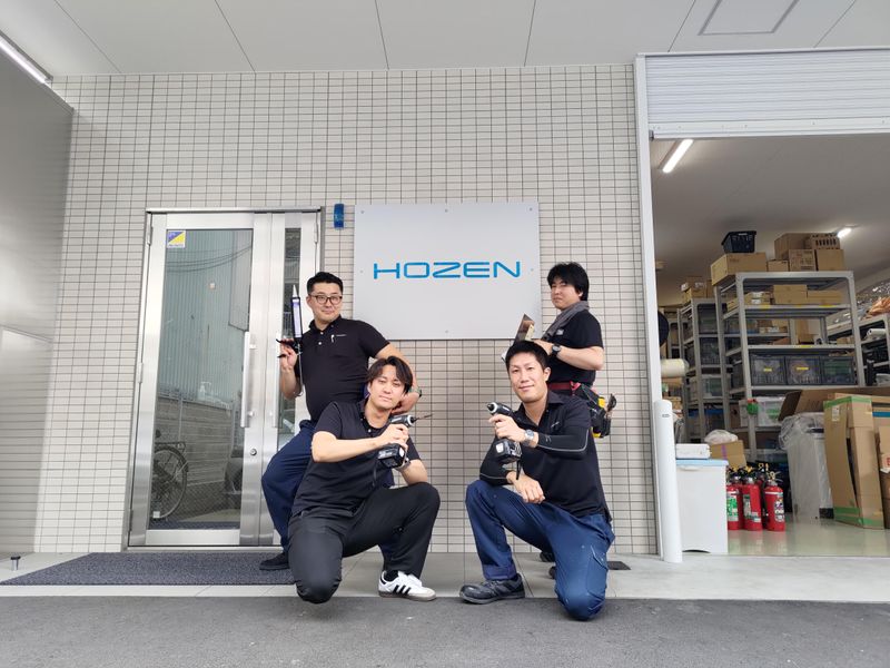 株式会社ホゼンの求人・転職情報