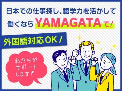 株式会社コスモスホテルマネジメント　MIMARU 東京 新宿WESTのアルバイト・バイト求人情報-02