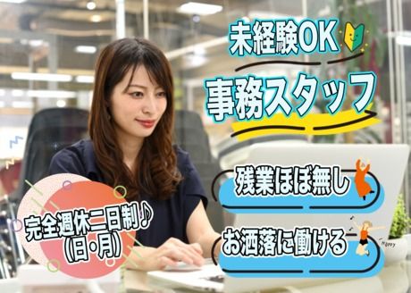 カーサノバ株式会社の求人・転職情報
