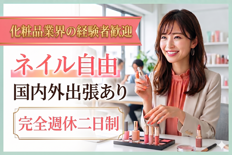 株式会社アグレックスの求人・転職情報