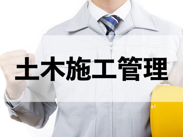 株式会社森建設の求人・転職情報