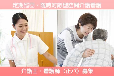 ジョイスリー株式会社の求人・転職情報
