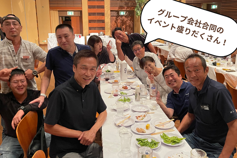 株式会社柴田組のアルバイト・バイト求人情報-03