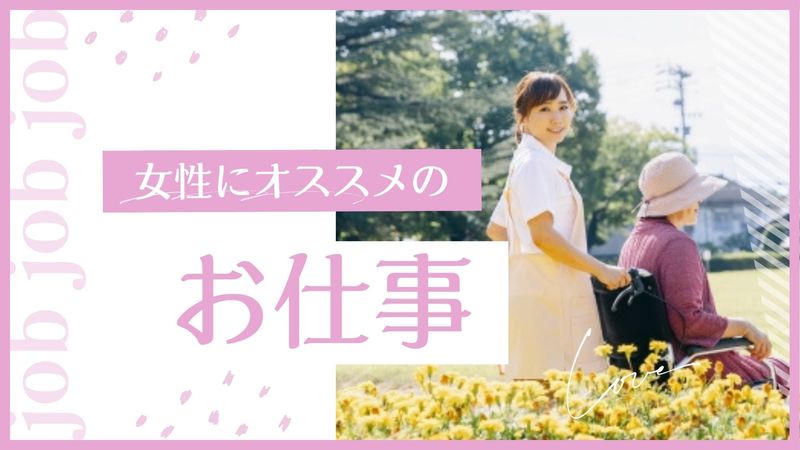 株式会社プログレスのアルバイト・バイト求人情報-02