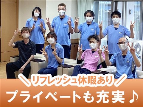 社会福祉法人ユーアイ二十一の求人・転職情報