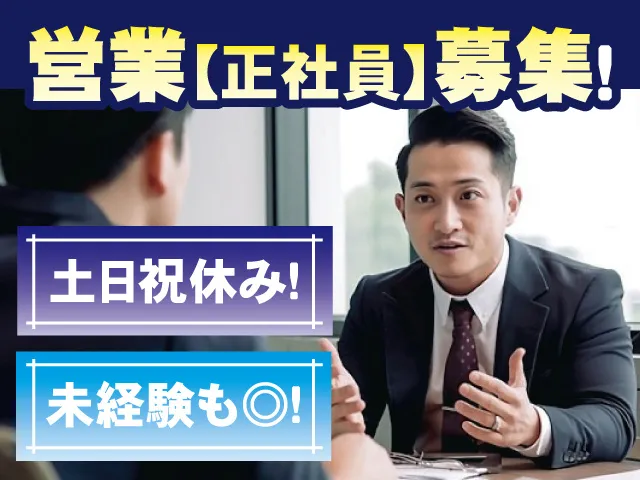 大村紙業株式会社 栃木事業部のアルバイト・バイト求人情報