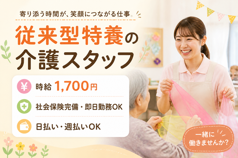 求人画像