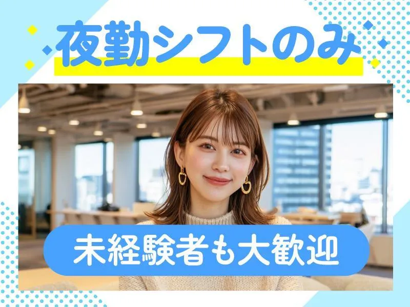 トランスコスモス株式会社の求人・転職情報