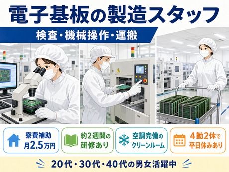 フジアルテ株式会社の求人・転職情報
