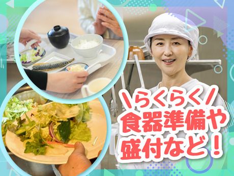 株式会社ルフト・メディカルケアの派遣求人情報