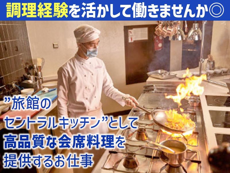 株式会社REMONYの求人・転職情報