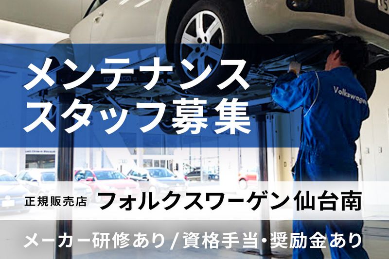 株式会社トライ・ダブリューの求人・転職情報