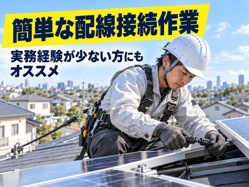 プラドネット株式会社の求人・転職情報