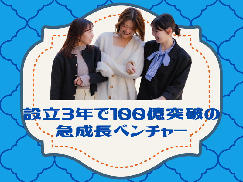 人材業界最後の大物と言われる採用コンサルティング会社