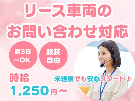 株式会社M・R・Tのアルバイト・バイト求人情報