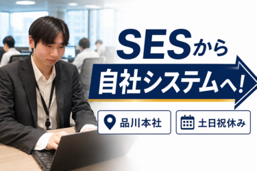 株式会社ＮＧＰの求人・転職情報