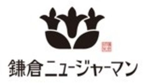 モロゾフ　鎌倉ニュージャーマン　たまプラーザ東急店のアルバイト・バイト求人情報-20