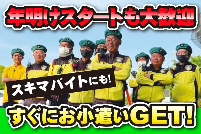 KMJコンサルティング株式会社のアルバイト・バイト求人情報-03