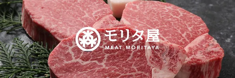 株式会社ミートモリタ屋の会社説明会